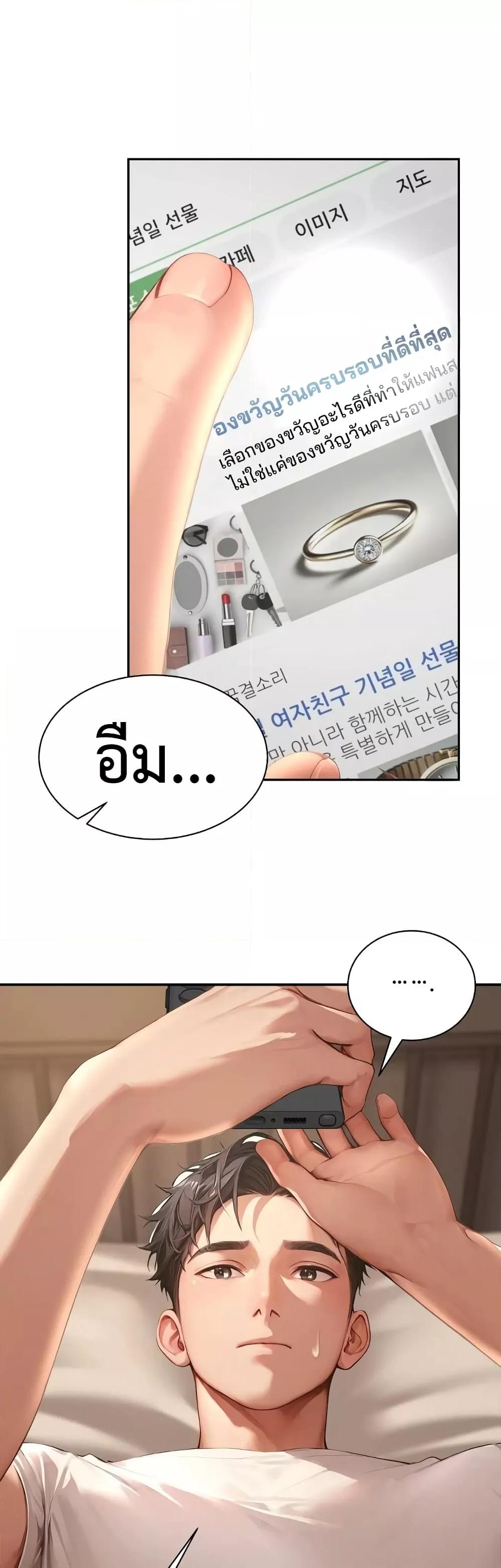 Doujin-Lc- อ่าน โดจิน มังฮวา เกาหลี ญี่ปุ่น จีน แปลไทย Hypersexual Syndrome ตอนที่ 1 2 3 4 5 6 7 8 9 10 11 12 13 14 ฟรี ไม่มีโฆษณา อ่าน โดจิน Manhwa เกาหลี ญี่ปุ่น จีน เรามีครบ คัดมาให้เน้นๆ โดจิน 18+ รับประกันความฟินโดย  Doujin Lc