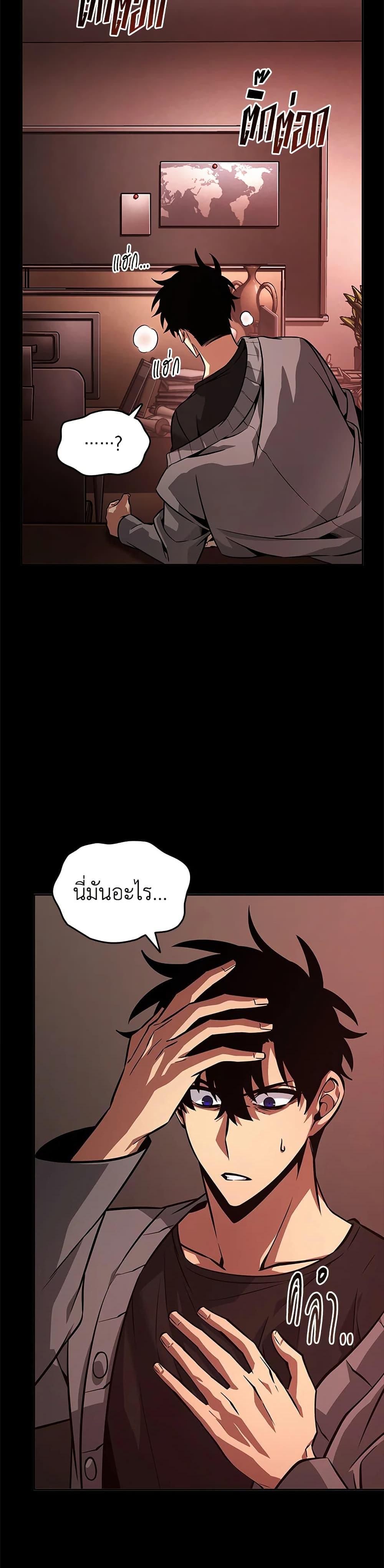 Manga-lc-com อ่านมังงะ อ่านการ์ตูน ออนไลน์ ฟรี Tomb Raider King ราชันย์จอมโจรปล้นสุสาน ตอนที่ 1 2 3 4 5 6 7 8 9 10 11 12 13 14 ฟรี ไม่มีโฆษณา Manga-lc - อ่าน มังงะ อ่าน การ์ตูน ออนไลน์ อ่านมังงะ ฟรี