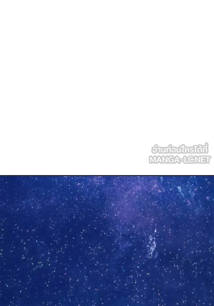 +99 ท่อนไม้ ตอนที่ 77 รูปที่ 136