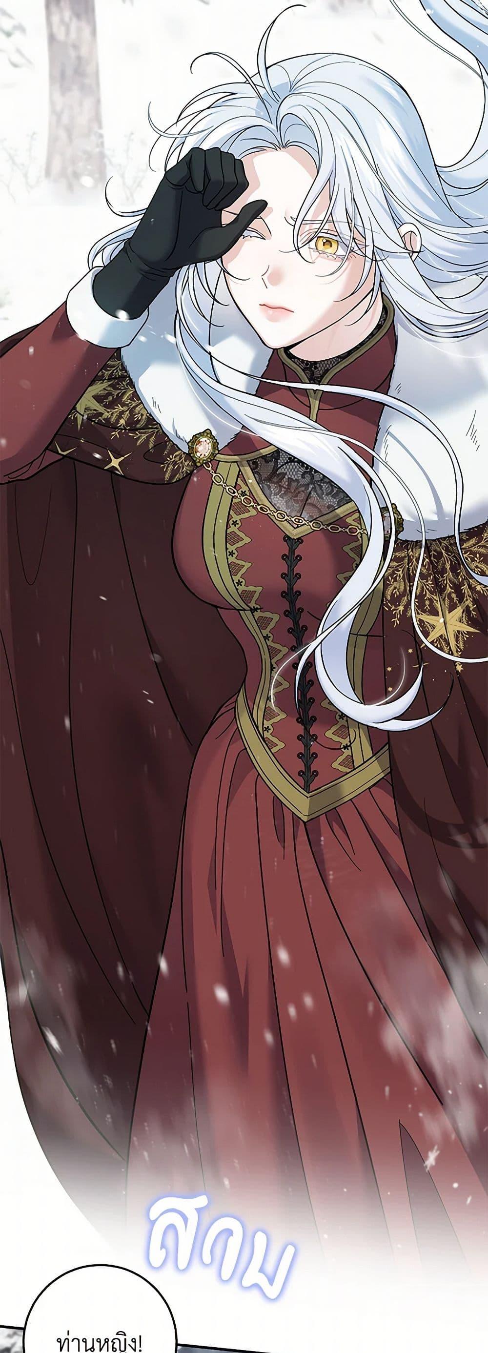 Manga-lc-com อ่านมังงะ อ่านการ์ตูน ออนไลน์ ฟรี My Dark Fiancé Is Interfering With My Flowery Path ตอนที่ 1 2 3 4 5 6 7 8 9 10 11 12 13 14 ฟรี ไม่มีโฆษณา Manga-lc - อ่าน มังงะ อ่าน การ์ตูน ออนไลน์ อ่านมังงะ ฟรี