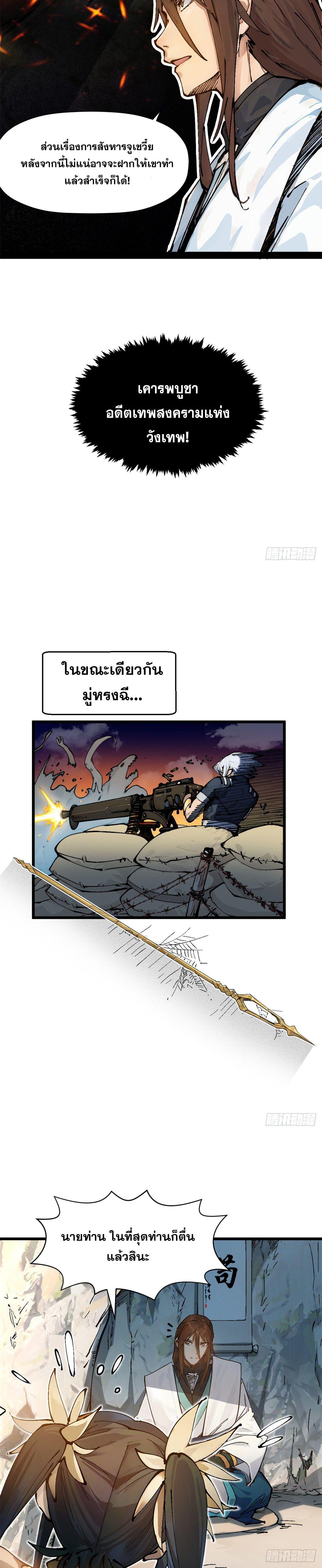 Manga-lc-com อ่านมังงะ อ่านการ์ตูน ออนไลน์ ฟรี Top Tier Providence ตอนที่ 1 2 3 4 5 6 7 8 9 10 11 12 13 14 ฟรี ไม่มีโฆษณา Manga-lc - อ่าน มังงะ อ่าน การ์ตูน ออนไลน์ อ่านมังงะ ฟรี