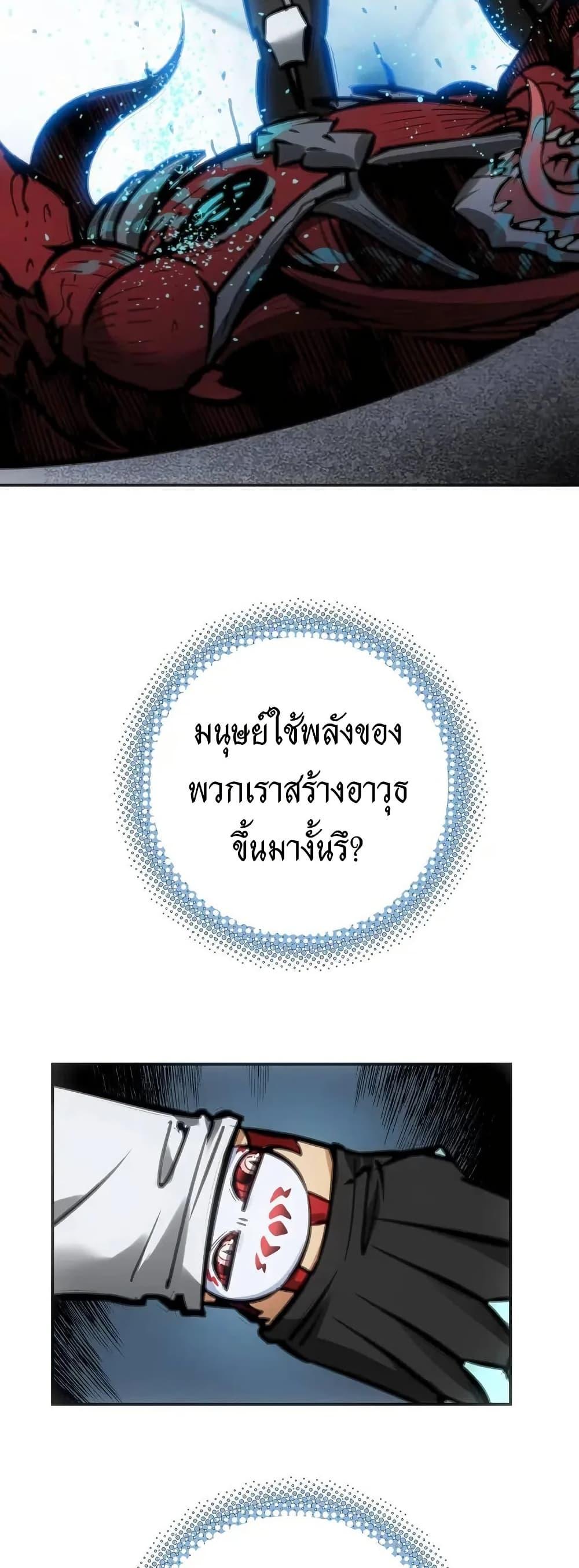 Manga-lc-com อ่านมังงะ อ่านการ์ตูน ออนไลน์ ฟรี Might Through Death ตอนที่ 1 2 3 4 5 6 7 8 9 10 11 12 13 14 ฟรี ไม่มีโฆษณา Manga-lc - อ่าน มังงะ อ่าน การ์ตูน ออนไลน์ อ่านมังงะ ฟรี