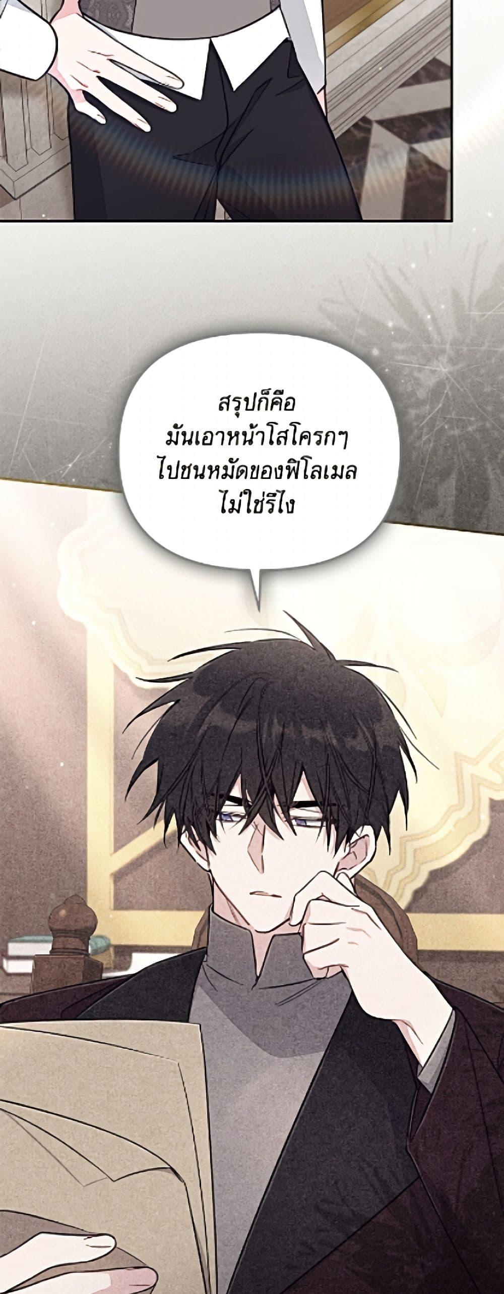 Manga-lc-com อ่านมังงะ อ่านการ์ตูน ออนไลน์ ฟรี No Place for the Fake Princess ตอนที่ 1 2 3 4 5 6 7 8 9 10 11 12 13 14 ฟรี ไม่มีโฆษณา Manga-lc - อ่าน มังงะ อ่าน การ์ตูน ออนไลน์ อ่านมังงะ ฟรี