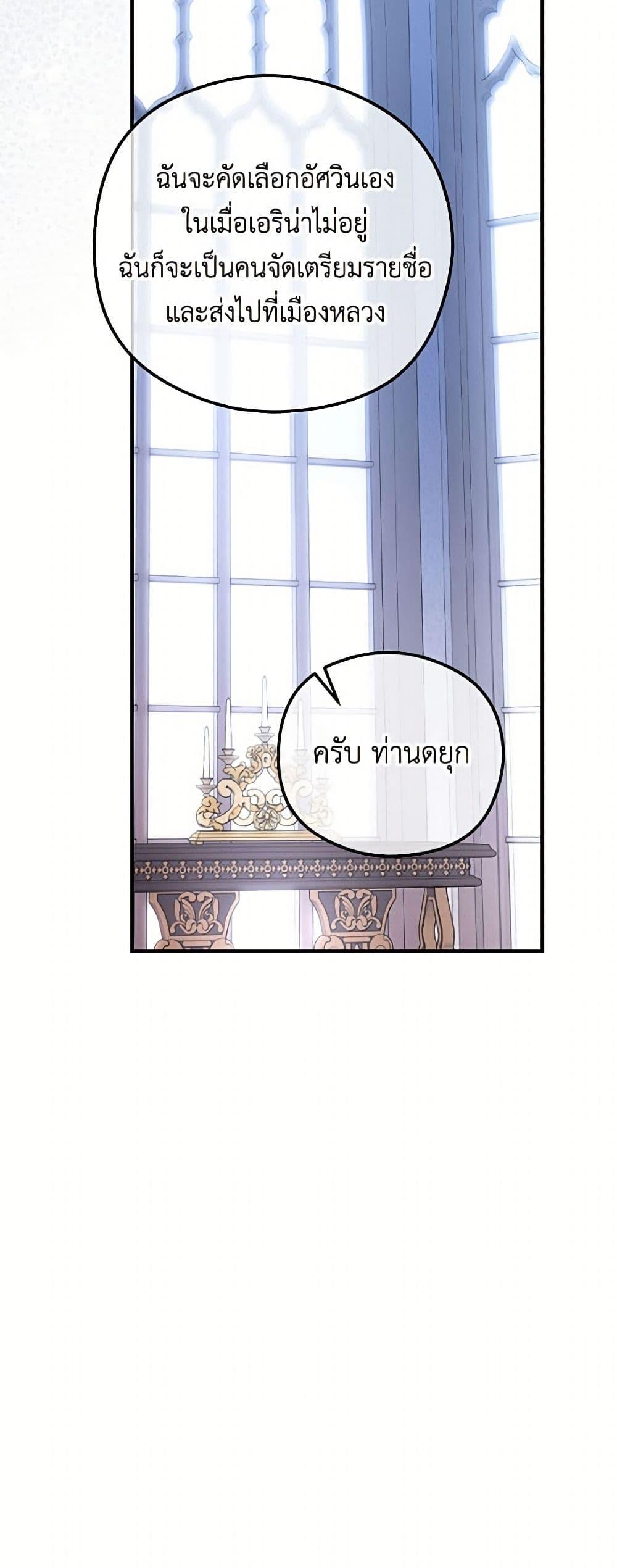 Manga-lc-com อ่านมังงะ อ่านการ์ตูน ออนไลน์ ฟรี The Villainess Captured the Grand Duke ตอนที่ 1 2 3 4 5 6 7 8 9 10 11 12 13 14 ฟรี ไม่มีโฆษณา Manga-lc - อ่าน มังงะ อ่าน การ์ตูน ออนไลน์ อ่านมังงะ ฟรี