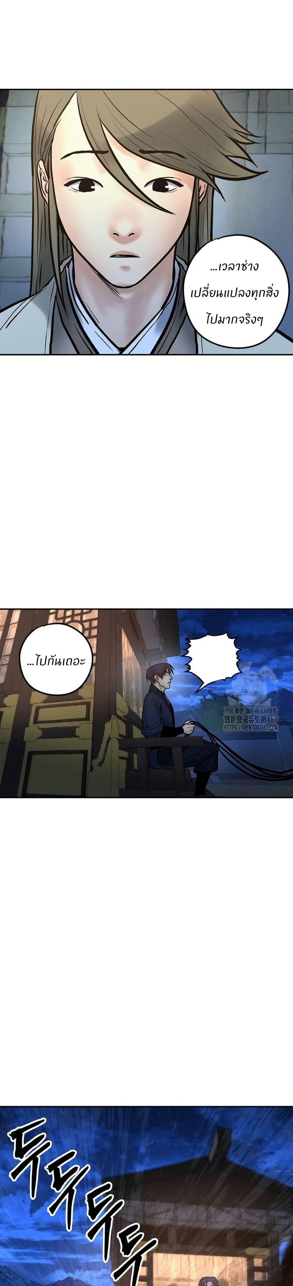 Manga-lc-com อ่านมังงะ อ่านการ์ตูน ออนไลน์ ฟรี Battle of the Martial Masters ตอนที่ 1 2 3 4 5 6 7 8 9 10 11 12 13 14 ฟรี ไม่มีโฆษณา Manga-lc - อ่าน มังงะ อ่าน การ์ตูน ออนไลน์ อ่านมังงะ ฟรี