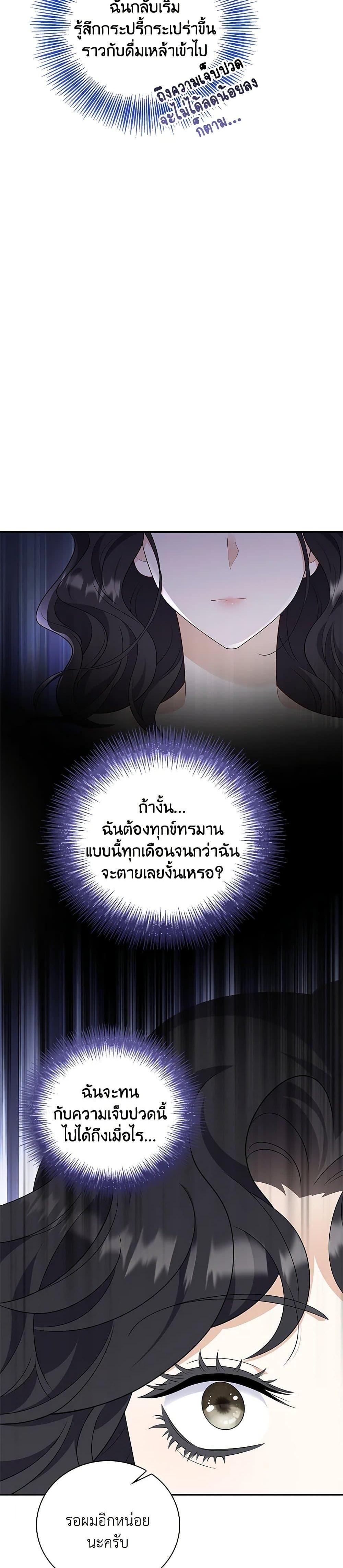 Manga-lc-com อ่านมังงะ อ่านการ์ตูน ออนไลน์ ฟรี After the Frozen Heart Melts ตอนที่ 1 2 3 4 5 6 7 8 9 10 11 12 13 14 ฟรี ไม่มีโฆษณา Manga-lc - อ่าน มังงะ อ่าน การ์ตูน ออนไลน์ อ่านมังงะ ฟรี