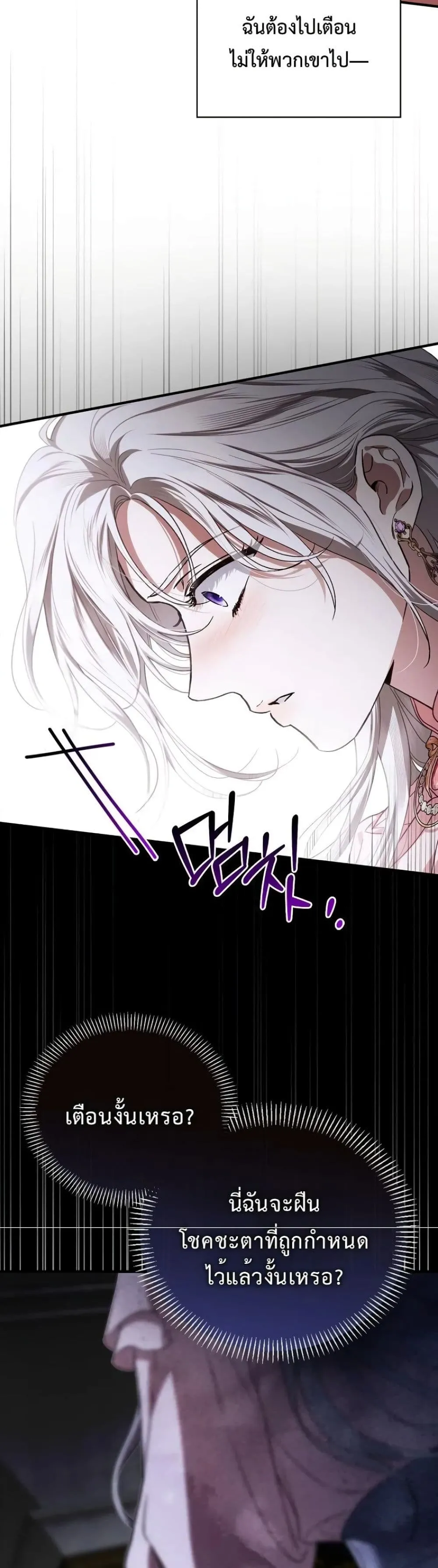 Manga-lc-com อ่านมังงะ อ่านการ์ตูน ออนไลน์ ฟรี My Husband Was Clearly a Paladin ตอนที่ 1 2 3 4 5 6 7 8 9 10 11 12 13 14 ฟรี ไม่มีโฆษณา Manga-lc - อ่าน มังงะ อ่าน การ์ตูน ออนไลน์ อ่านมังงะ ฟรี