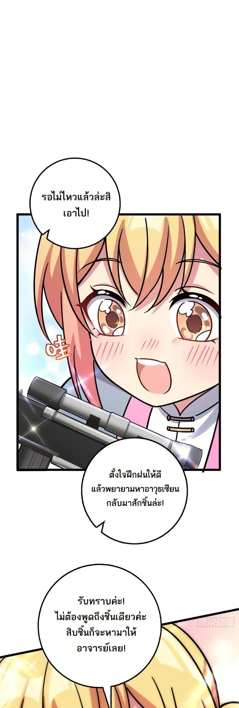 Manga-lc-com อ่านมังงะ อ่านการ์ตูน ออนไลน์ ฟรี My Master Only Breaks Through Every Time the Limit Is Reached ตอนที่ 1 2 3 4 5 6 7 8 9 10 11 12 13 14 ฟรี ไม่มีโฆษณา Manga-lc - อ่าน มังงะ อ่าน การ์ตูน ออนไลน์ อ่านมังงะ ฟรี