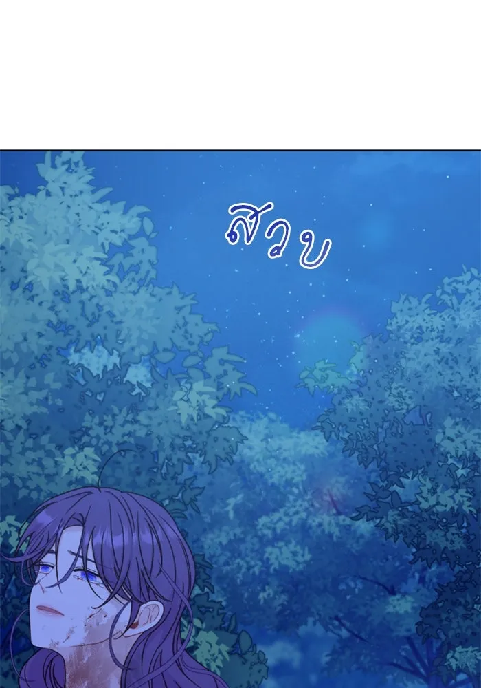 ไม่รักให้ตาย ตอนที่ 42 รูปที่ 83