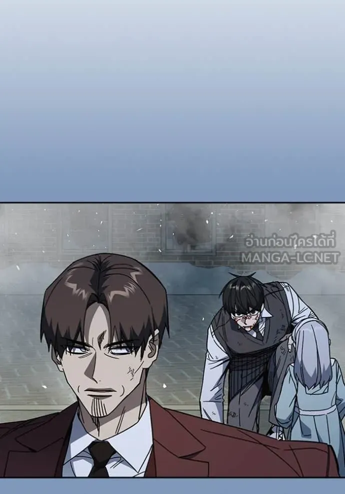 Study Group ตอนที่ 297 รูปที่ 24