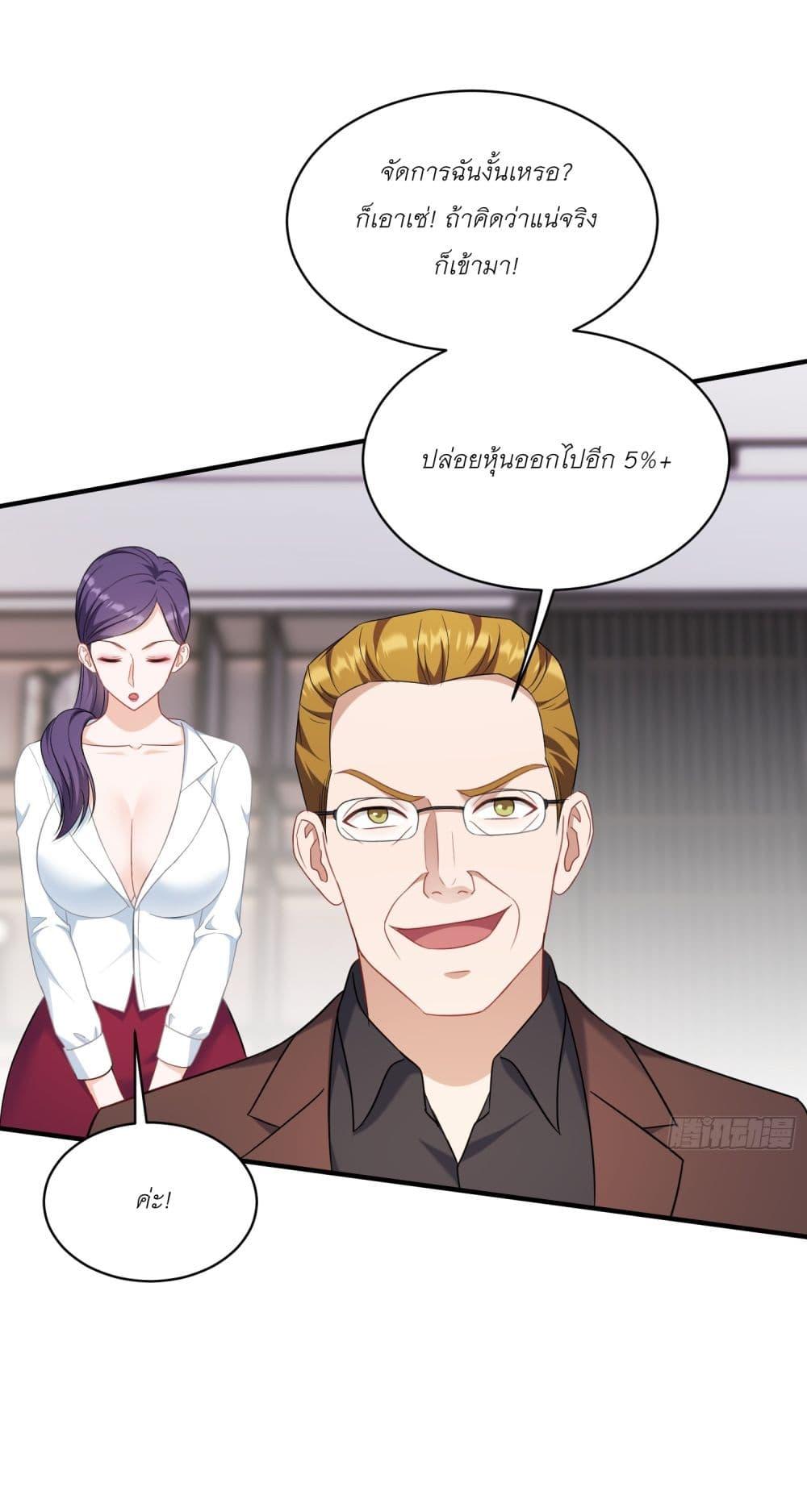 Manga-lc-com อ่านมังงะ อ่านการ์ตูน ออนไลน์ ฟรี Became a Billionaire After Dog Licking Improperly ตอนที่ 1 2 3 4 5 6 7 8 9 10 11 12 13 14 ฟรี ไม่มีโฆษณา Manga-lc - อ่าน มังงะ อ่าน การ์ตูน ออนไลน์ อ่านมังงะ ฟรี