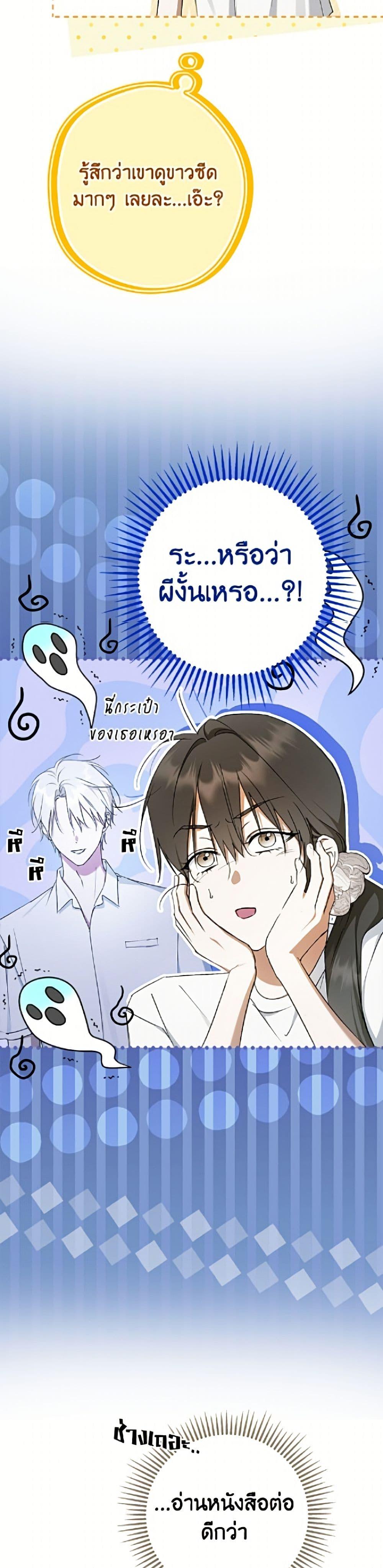 Manga-lc-com อ่านมังงะ อ่านการ์ตูน ออนไลน์ ฟรี An Extra Stole the Male Leads ตอนที่ 1 2 3 4 5 6 7 8 9 10 11 12 13 14 ฟรี ไม่มีโฆษณา Manga-lc - อ่าน มังงะ อ่าน การ์ตูน ออนไลน์ อ่านมังงะ ฟรี