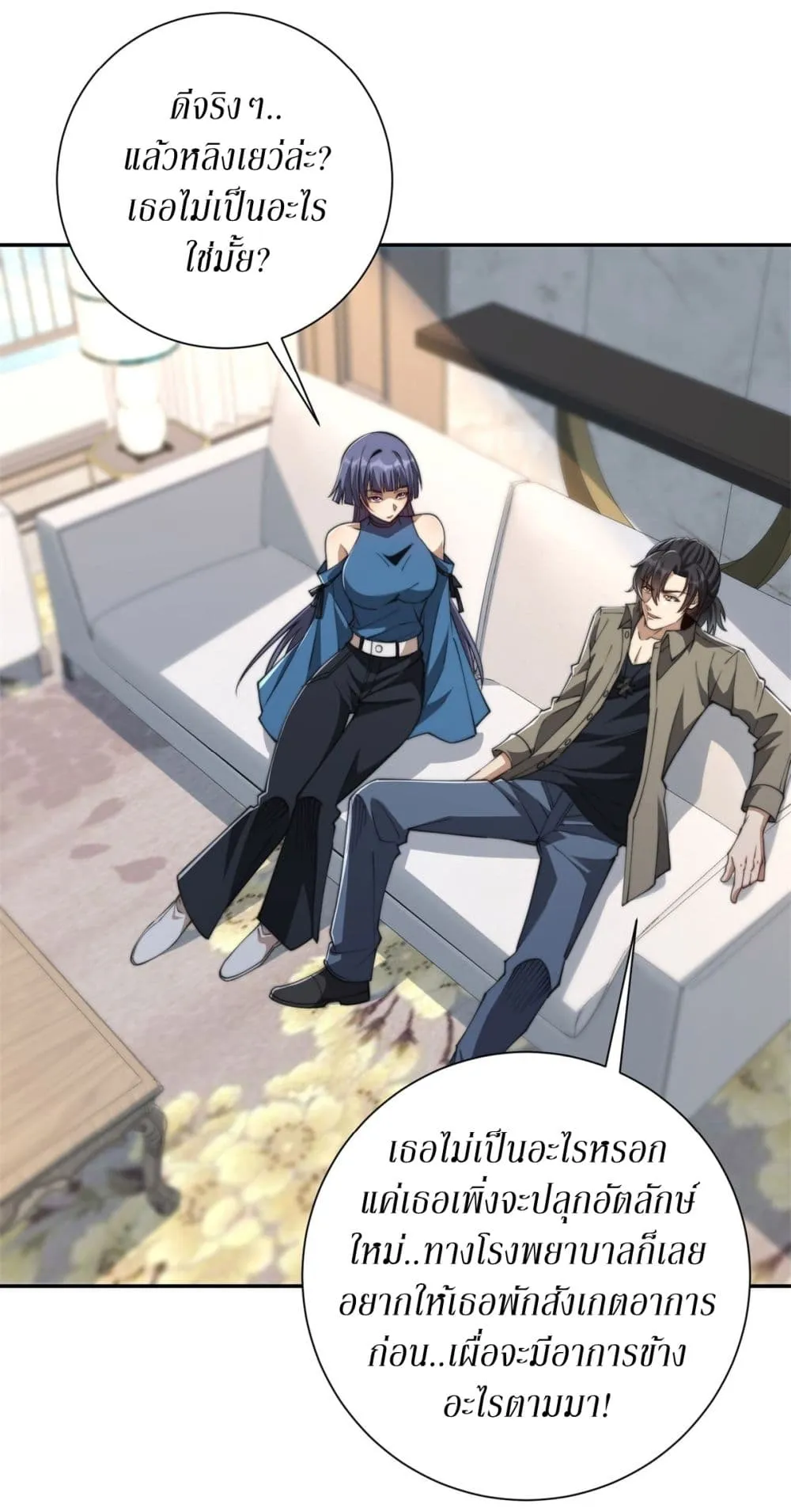 Manga-lc-com อ่านมังงะ อ่านการ์ตูน ออนไลน์ ฟรี After Being Reincarnated I Will Reach the Top With My Diverg ตอนที่ 1 2 3 4 5 6 7 8 9 10 11 12 13 14 ฟรี ไม่มีโฆษณา Manga-lc - อ่าน มังงะ อ่าน การ์ตูน ออนไลน์ อ่านมังงะ ฟรี