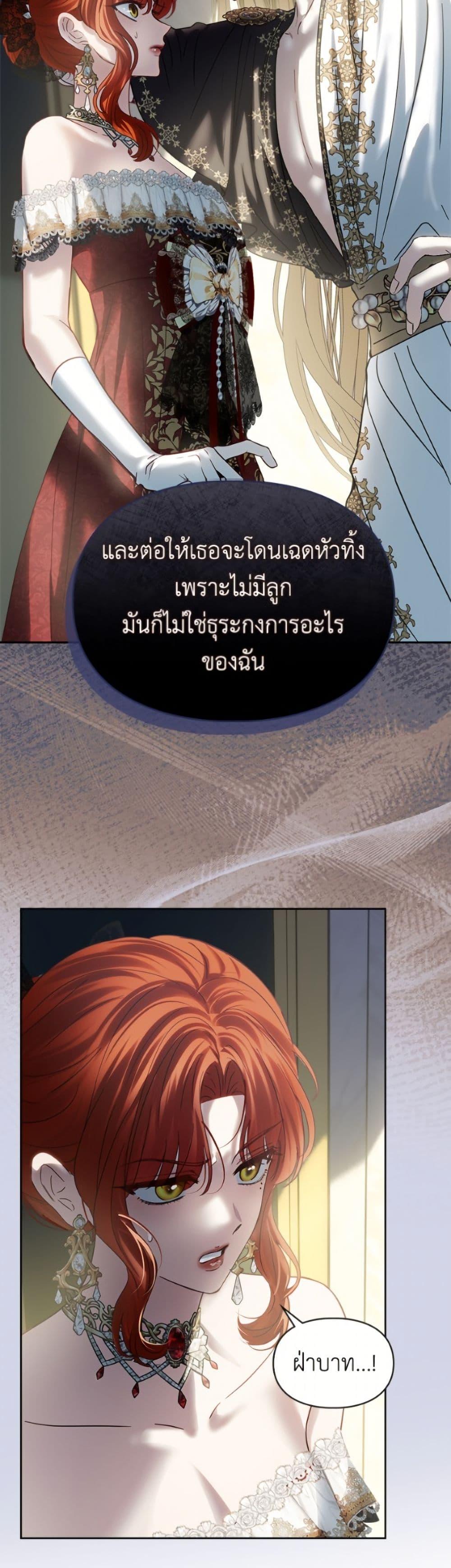 Manga-lc-com อ่านมังงะ อ่านการ์ตูน ออนไลน์ ฟรี Baby Prisoner of the Winter Castle ตอนที่ 1 2 3 4 5 6 7 8 9 10 11 12 13 14 ฟรี ไม่มีโฆษณา Manga-lc - อ่าน มังงะ อ่าน การ์ตูน ออนไลน์ อ่านมังงะ ฟรี