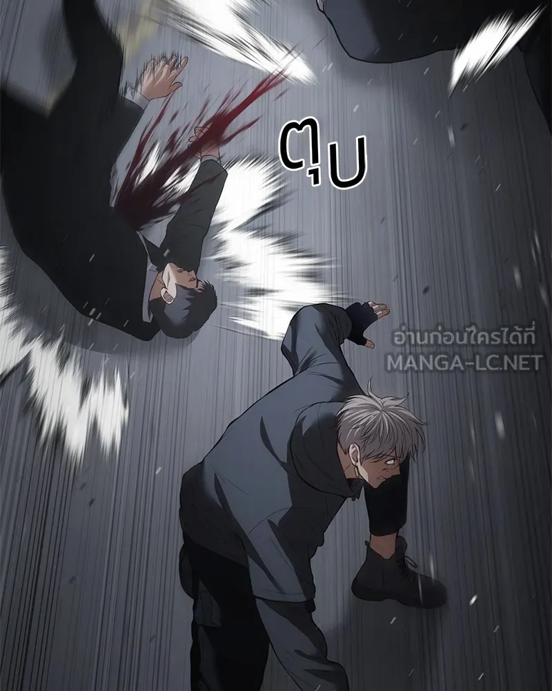 แบคXX ตอนที่ 88 รูปที่ 39