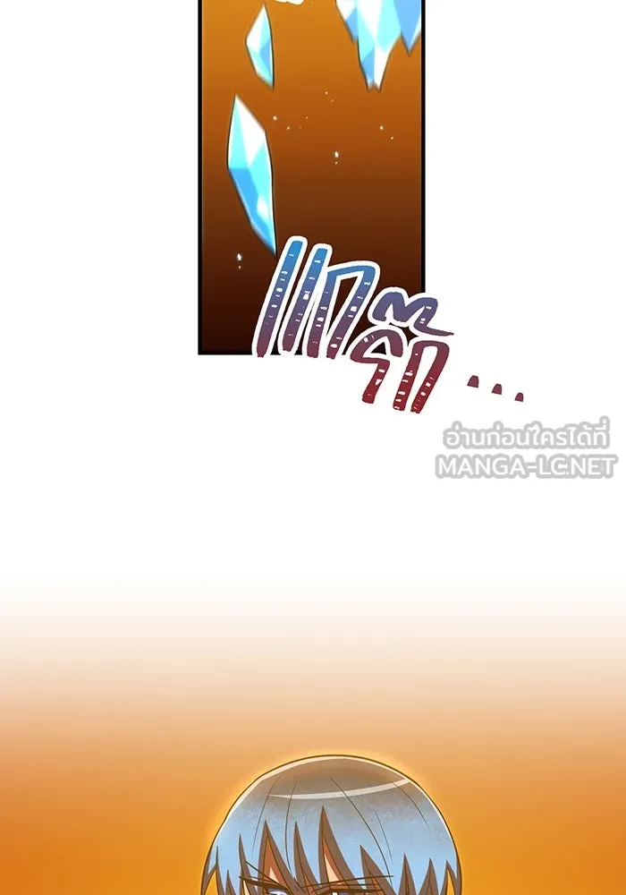 เพลเยอร์เลือดเทวะ ตอนที่ 105 มหันตภัยชิบุยะ ⑥ รูปที่ 75