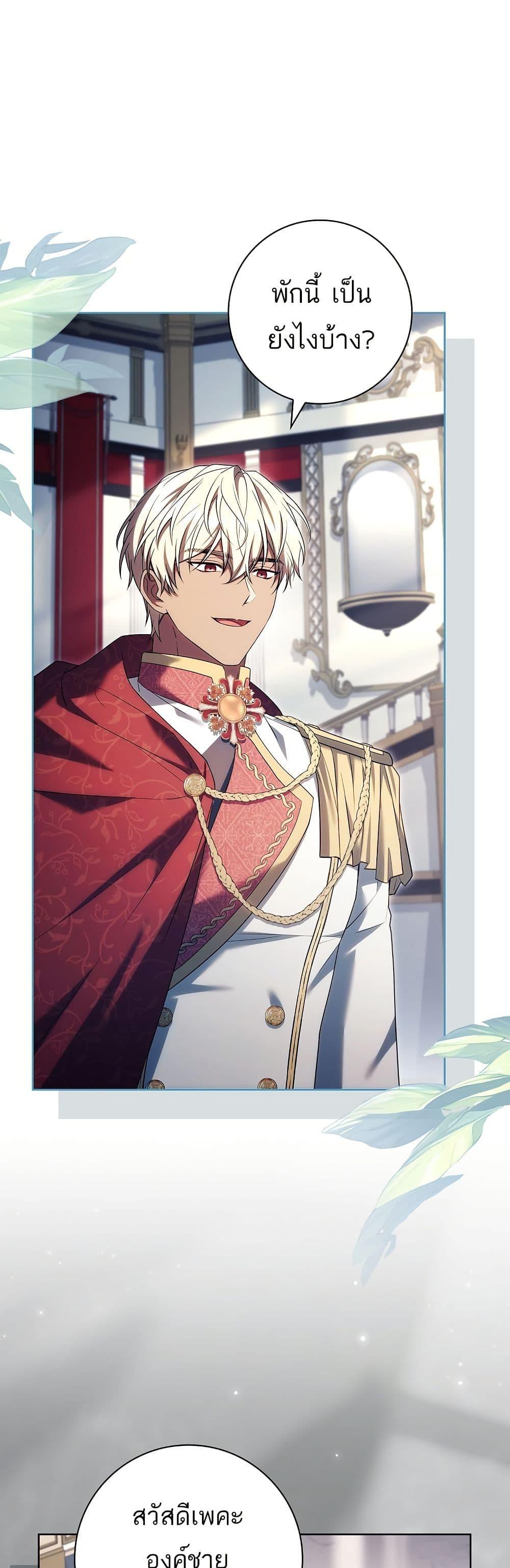 Manga-lc-com อ่านมังงะ อ่านการ์ตูน ออนไลน์ ฟรี Honey, Why Can’t We Get a Divorce ตอนที่ 1 2 3 4 5 6 7 8 9 10 11 12 13 14 ฟรี ไม่มีโฆษณา Manga-lc - อ่าน มังงะ อ่าน การ์ตูน ออนไลน์ อ่านมังงะ ฟรี