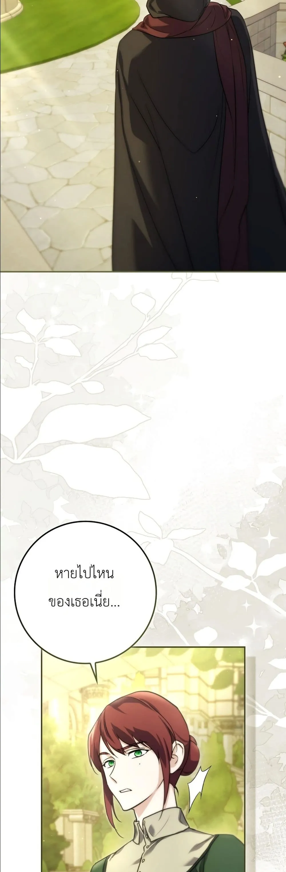 Manga-lc-com อ่านมังงะ อ่านการ์ตูน ออนไลน์ ฟรี I Am the 5-Year-Old Spy Who Kidnapped the Villain ตอนที่ 1 2 3 4 5 6 7 8 9 10 11 12 13 14 ฟรี ไม่มีโฆษณา Manga-lc - อ่าน มังงะ อ่าน การ์ตูน ออนไลน์ อ่านมังงะ ฟรี