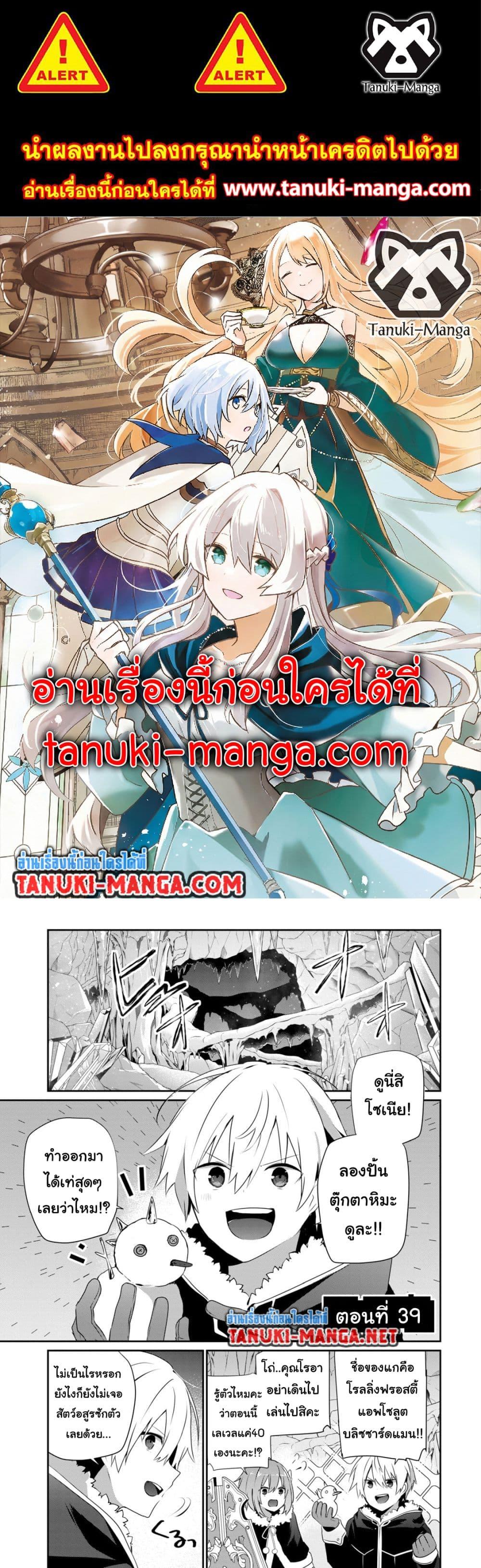 Manga-lc-com อ่านมังงะ อ่านการ์ตูน ออนไลน์ ฟรี Teihen Boukensha da kedo Mahou wo Kiwamete Miru Koto ni Shita ตอนที่ 1 2 3 4 5 6 7 8 9 10 11 12 13 14 ฟรี ไม่มีโฆษณา Manga-lc - อ่าน มังงะ อ่าน การ์ตูน ออนไลน์ อ่านมังงะ ฟรี