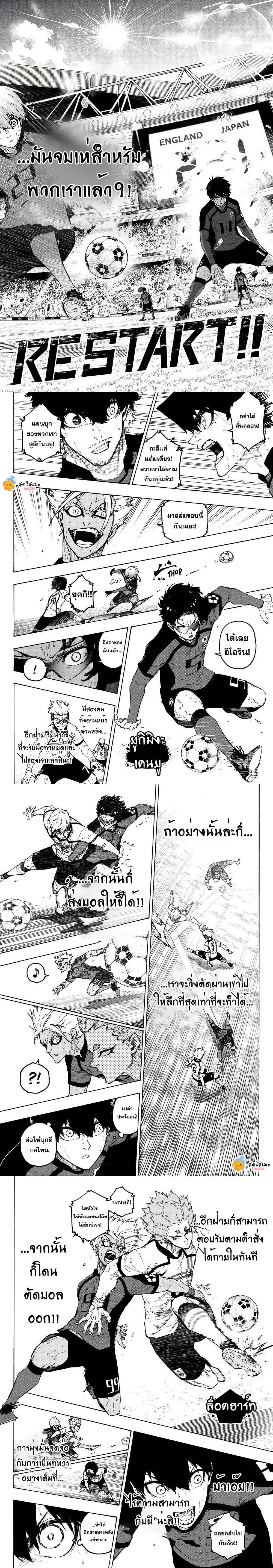 Manga-lc-com อ่านมังงะ อ่านการ์ตูน ออนไลน์ ฟรี Blue Lock ตอนที่ 1 2 3 4 5 6 7 8 9 10 11 12 13 14 ฟรี ไม่มีโฆษณา Manga-lc - อ่าน มังงะ อ่าน การ์ตูน ออนไลน์ อ่านมังงะ ฟรี
