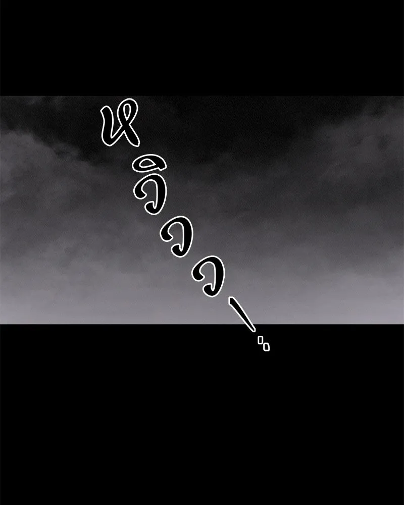 ข้าต้องไม่ใช่พระชายา ตอนที่ 46 รูปที่ 22