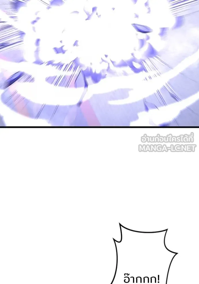 โคตรอาวุธลับ ตอนที่ 34 รูปที่ 56