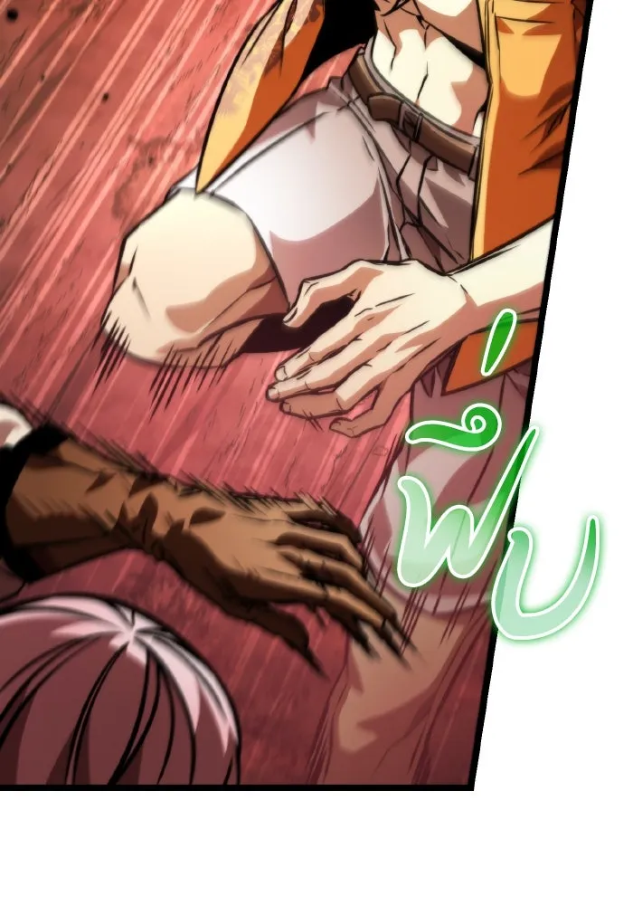 การแข่งขันของผู้เกิดใหม่ ตอนที่ 50 รูปที่ 19