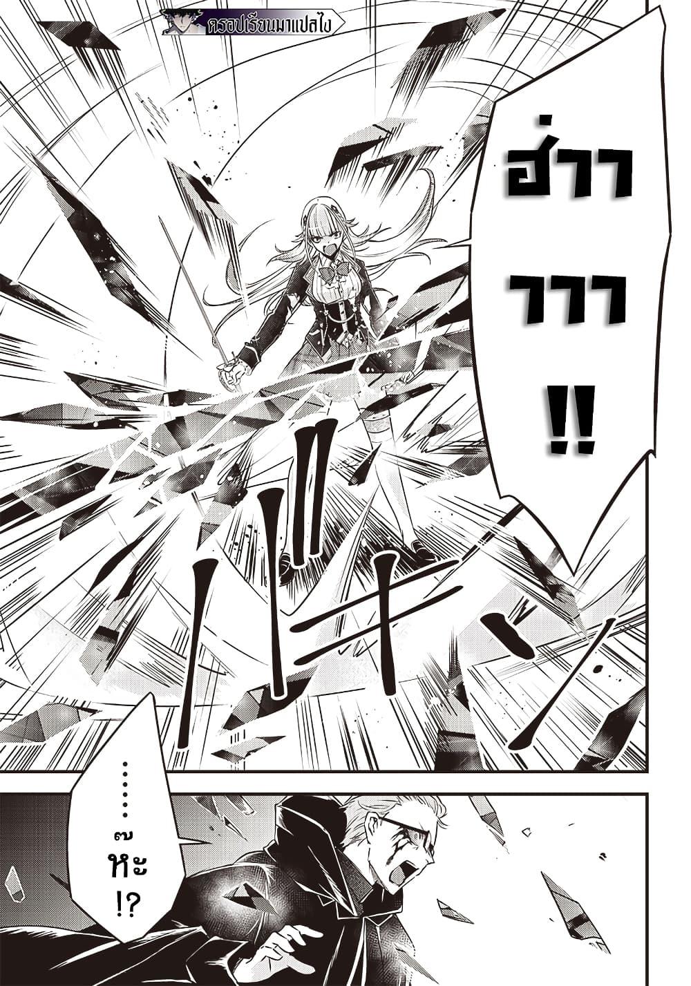 Manga-lc-com อ่านมังงะ อ่านการ์ตูน ออนไลน์ ฟรี Savage Fang Ojou-sama Shijou Saikyou no Youhei wa Shijou Saikyou no Bougyaku Reijou to Natte Nidome no Sekai wo Musou Suru ตอนที่ 1 2 3 4 5 6 7 8 9 10 11 12 13 14 ฟรี ไม่มีโฆษณา Manga-lc - อ่าน มังงะ อ่าน การ์ตูน ออนไลน์ อ่านมังงะ ฟรี
