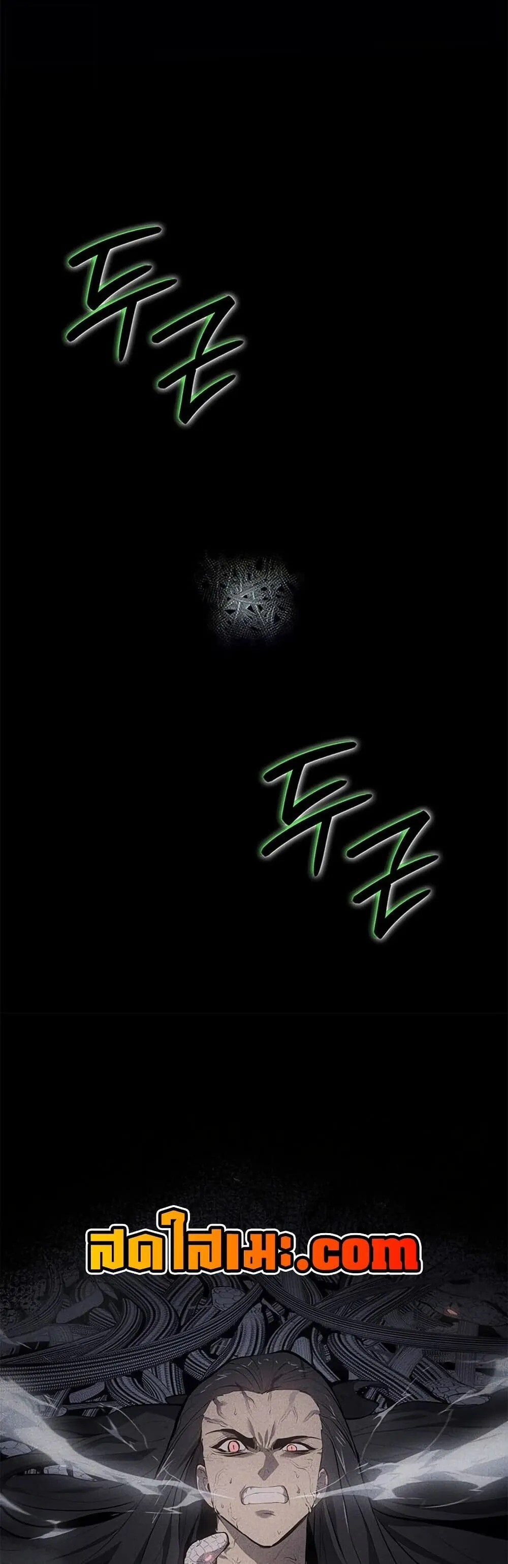 Reaper of the Drifting Moon ตอนที่ ตอนที่ 115 รูปที่ 84