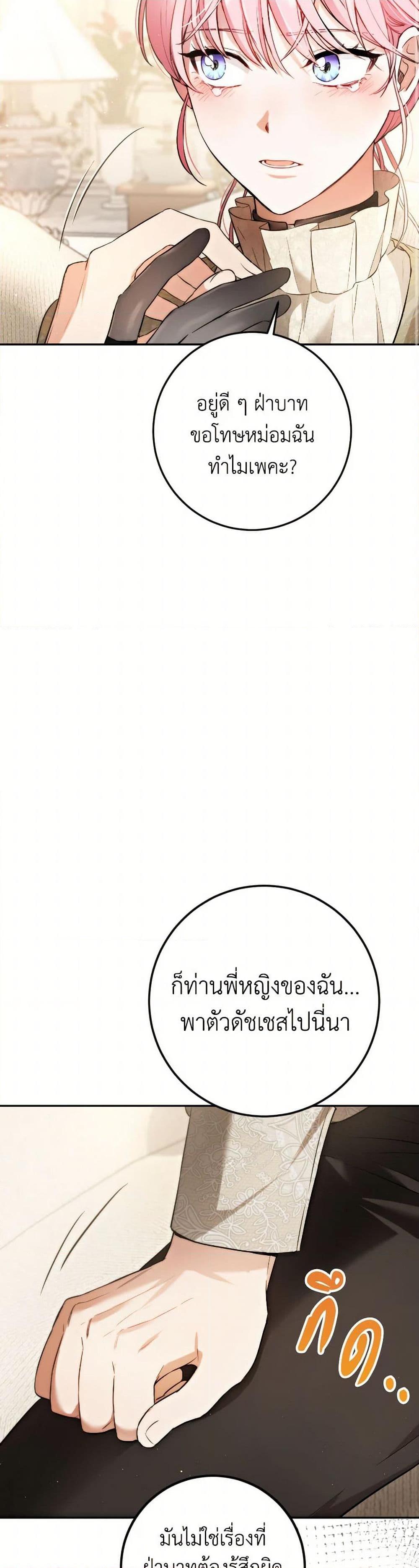 Manga-lc-com อ่านมังงะ อ่านการ์ตูน ออนไลน์ ฟรี The Heiress’s Double Life ตอนที่ 1 2 3 4 5 6 7 8 9 10 11 12 13 14 ฟรี ไม่มีโฆษณา Manga-lc - อ่าน มังงะ อ่าน การ์ตูน ออนไลน์ อ่านมังงะ ฟรี