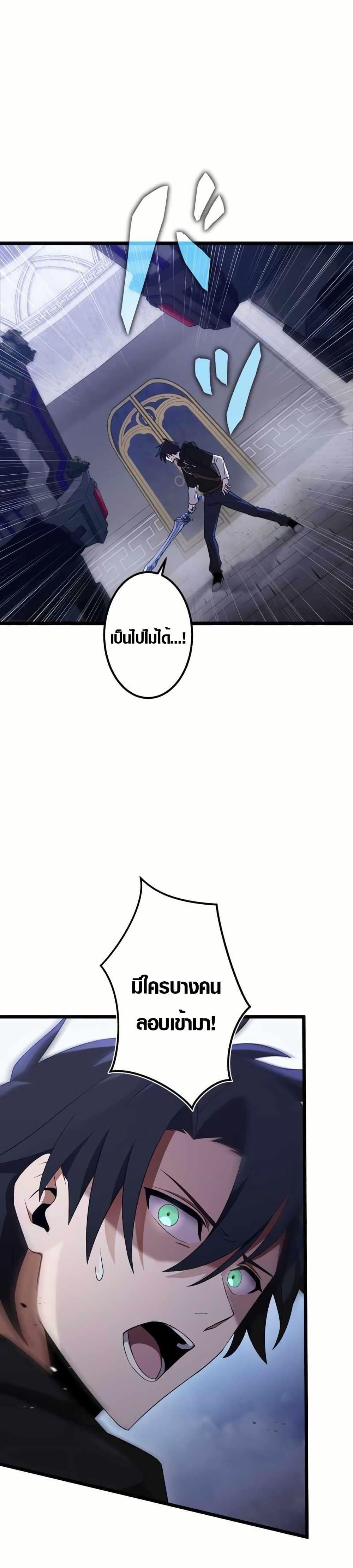 Manga-lc-com อ่านมังงะ อ่านการ์ตูน ออนไลน์ ฟรี Because I’m Super Lucky, I Got a Second Chance at Life ตอนที่ 1 2 3 4 5 6 7 8 9 10 11 12 13 14 ฟรี ไม่มีโฆษณา Manga-lc - อ่าน มังงะ อ่าน การ์ตูน ออนไลน์ อ่านมังงะ ฟรี