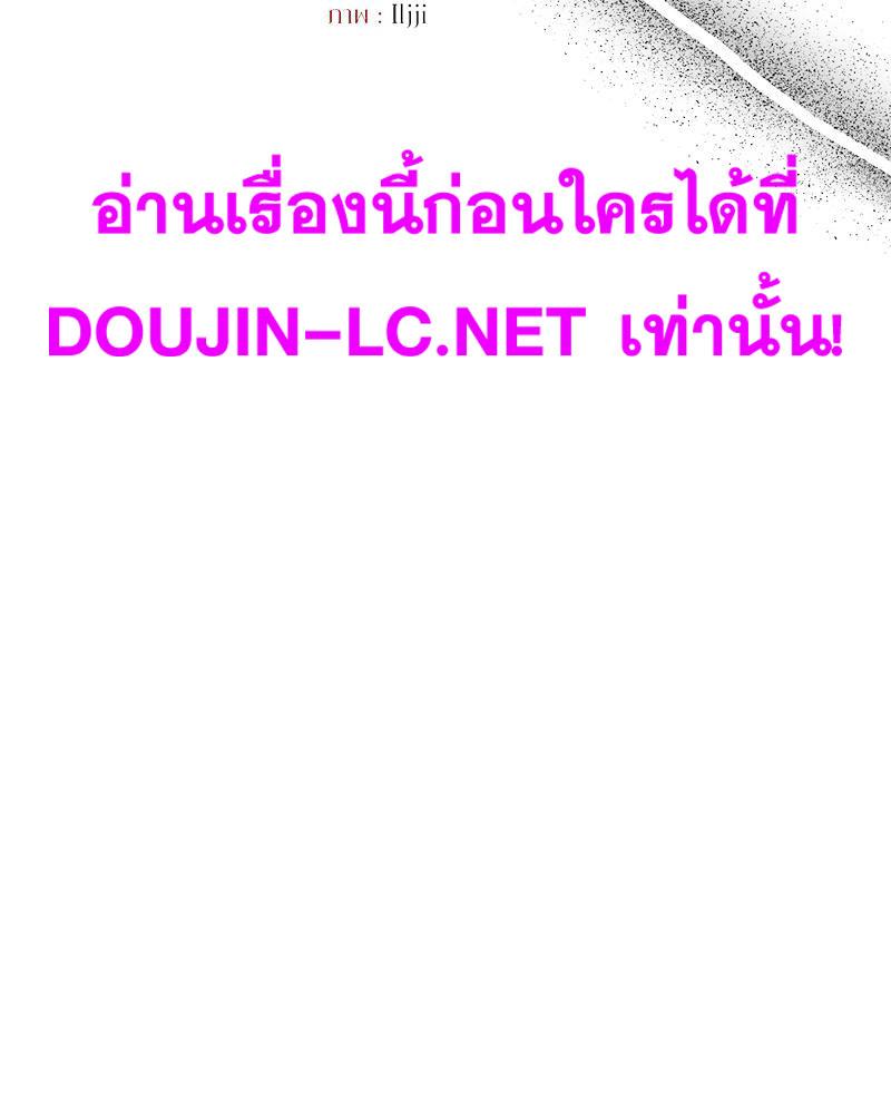 Doujin-Lc- อ่าน โดจิน มังฮวา เกาหลี ญี่ปุ่น จีน แปลไทย ดวงร้าย-ชะตารัก ตอนที่ 1 2 3 4 5 6 7 8 9 10 11 12 13 14 ฟรี ไม่มีโฆษณา อ่าน โดจิน Manhwa เกาหลี ญี่ปุ่น จีน เรามีครบ คัดมาให้เน้นๆ โดจิน 18+ รับประกันความฟินโดย  Doujin Lc