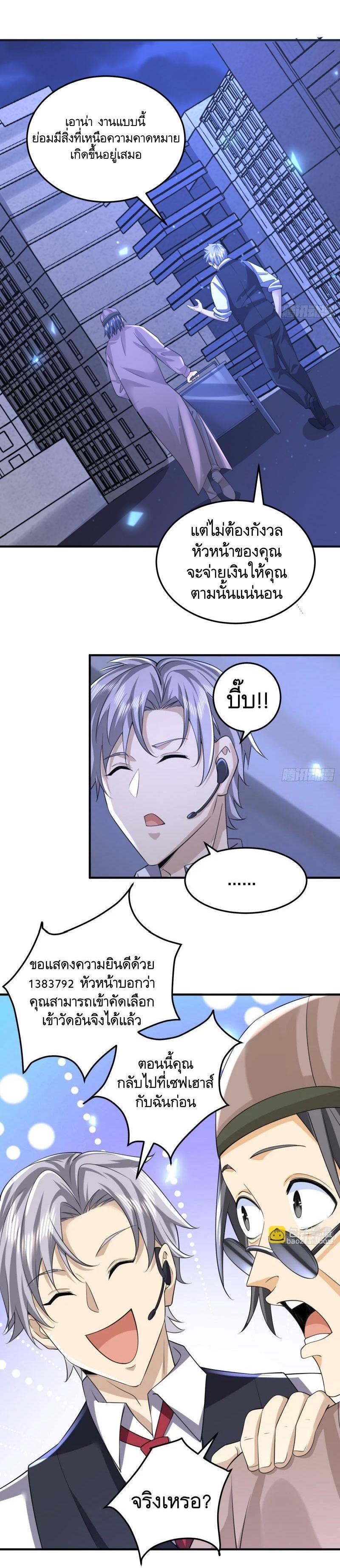 Manga-lc-com อ่านมังงะ อ่านการ์ตูน ออนไลน์ ฟรี The First Order ตอนที่ 1 2 3 4 5 6 7 8 9 10 11 12 13 14 ฟรี ไม่มีโฆษณา Manga-lc - อ่าน มังงะ อ่าน การ์ตูน ออนไลน์ อ่านมังงะ ฟรี