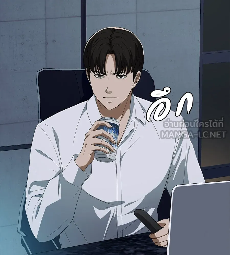 คอลเซ็นเตอร์เปลี่ยนชีวิต ตอนที่ 74 ตอบโต้ รูปที่ 102