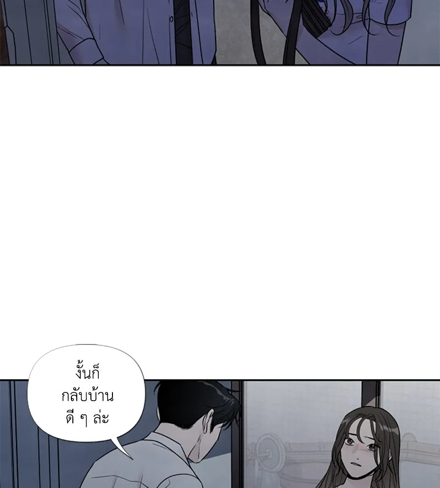 เหตุผลของคนไม่อยากอยู่ ตอนที่ 64 รูปที่ 41