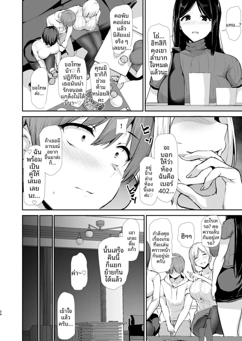 Doujin-Lc- อ่าน โดจิน มังฮวา เกาหลี ญี่ปุ่น จีน แปลไทย ชายคนเดียวในหอพักหญิง (Tachibana Omina) ตอนที่ 1 2 3 4 5 6 7 8 9 10 11 12 13 14 ฟรี ไม่มีโฆษณา อ่าน โดจิน Manhwa เกาหลี ญี่ปุ่น จีน เรามีครบ คัดมาให้เน้นๆ โดจิน 18+ รับประกันความฟินโดย  Doujin Lc