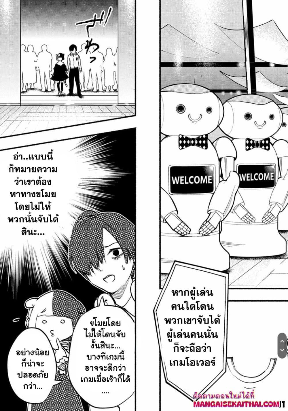 Manga-lc-com อ่านมังงะ อ่านการ์ตูน ออนไลน์ ฟรี Crime Game – Houritsu no Nai Sekai ตอนที่ 1 2 3 4 5 6 7 8 9 10 11 12 13 14 ฟรี ไม่มีโฆษณา Manga-lc - อ่าน มังงะ อ่าน การ์ตูน ออนไลน์ อ่านมังงะ ฟรี