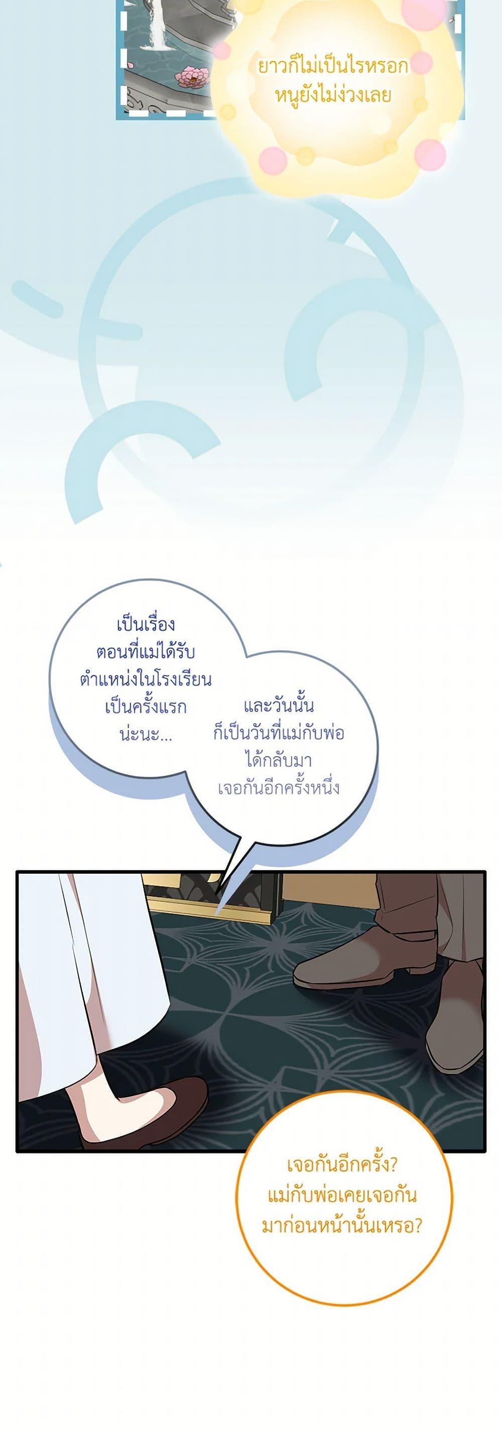 Manga-lc-com อ่านมังงะ อ่านการ์ตูน ออนไลน์ ฟรี Can’t Go Too Far With the Unrelenting Duke ตอนที่ 1 2 3 4 5 6 7 8 9 10 11 12 13 14 ฟรี ไม่มีโฆษณา Manga-lc - อ่าน มังงะ อ่าน การ์ตูน ออนไลน์ อ่านมังงะ ฟรี