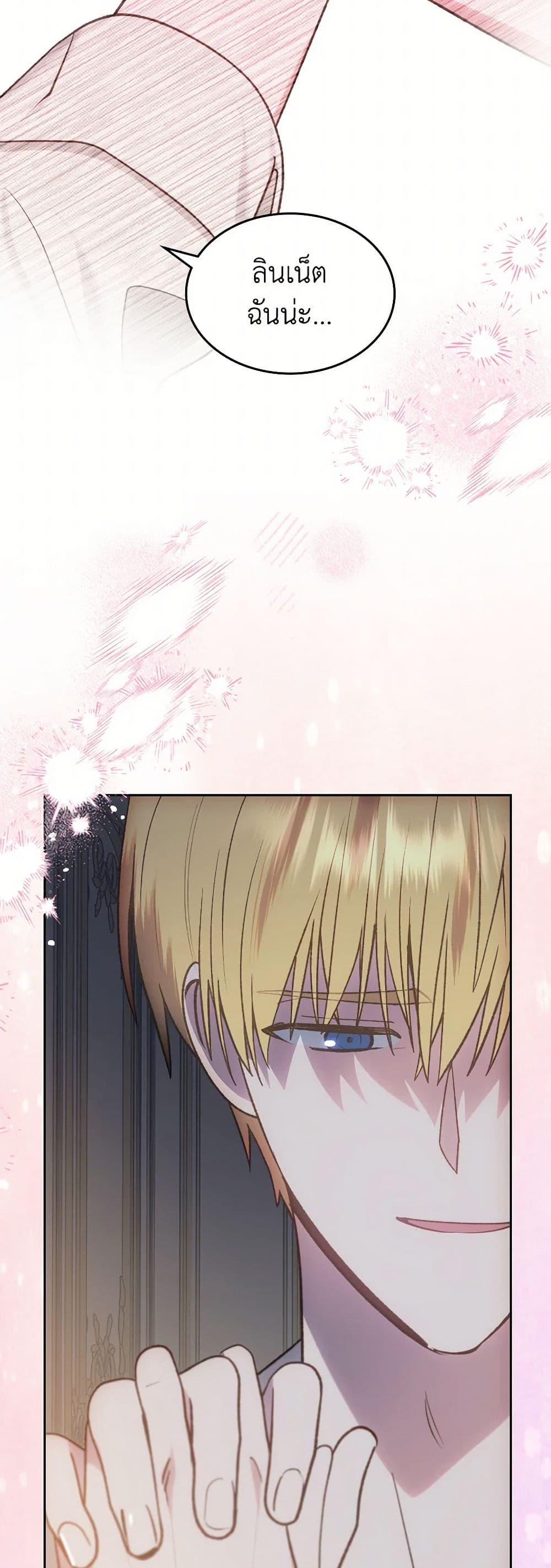 Manga-lc-com อ่านมังงะ อ่านการ์ตูน ออนไลน์ ฟรี The End of This Fairytale Is a Drama ตอนที่ 1 2 3 4 5 6 7 8 9 10 11 12 13 14 ฟรี ไม่มีโฆษณา Manga-lc - อ่าน มังงะ อ่าน การ์ตูน ออนไลน์ อ่านมังงะ ฟรี