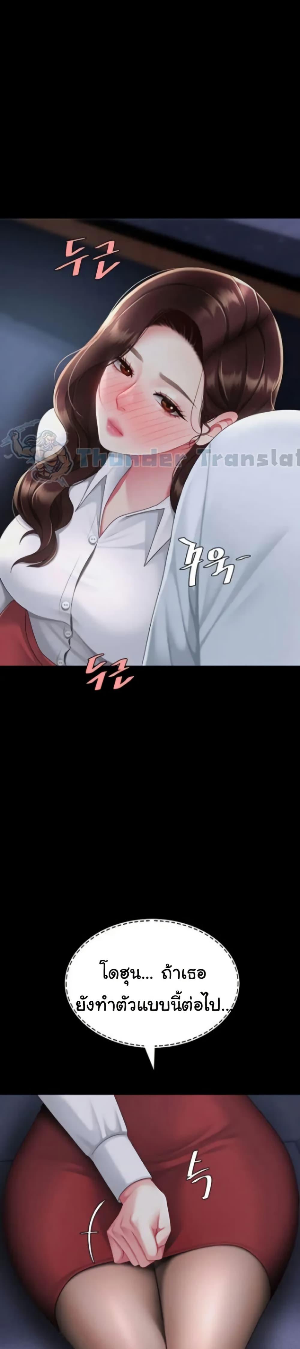 Doujin-Lc- อ่าน โดจิน มังฮวา เกาหลี ญี่ปุ่น จีน แปลไทย Go Ahead Mom ตอนที่ 1 2 3 4 5 6 7 8 9 10 11 12 13 14 ฟรี ไม่มีโฆษณา อ่าน โดจิน Manhwa เกาหลี ญี่ปุ่น จีน เรามีครบ คัดมาให้เน้นๆ โดจิน 18+ รับประกันความฟินโดย  Doujin Lc