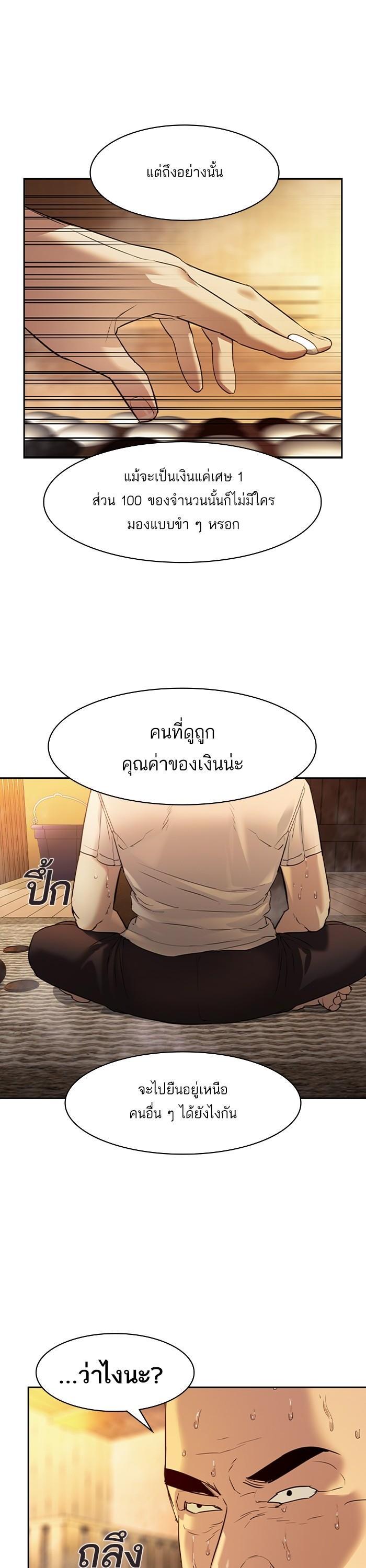 Manga-lc-com อ่านมังงะ อ่านการ์ตูน ออนไลน์ ฟรี The World Is Money and Power กลโกงโลกพนัน ตอนที่ 1 2 3 4 5 6 7 8 9 10 11 12 13 14 ฟรี ไม่มีโฆษณา Manga-lc - อ่าน มังงะ อ่าน การ์ตูน ออนไลน์ อ่านมังงะ ฟรี