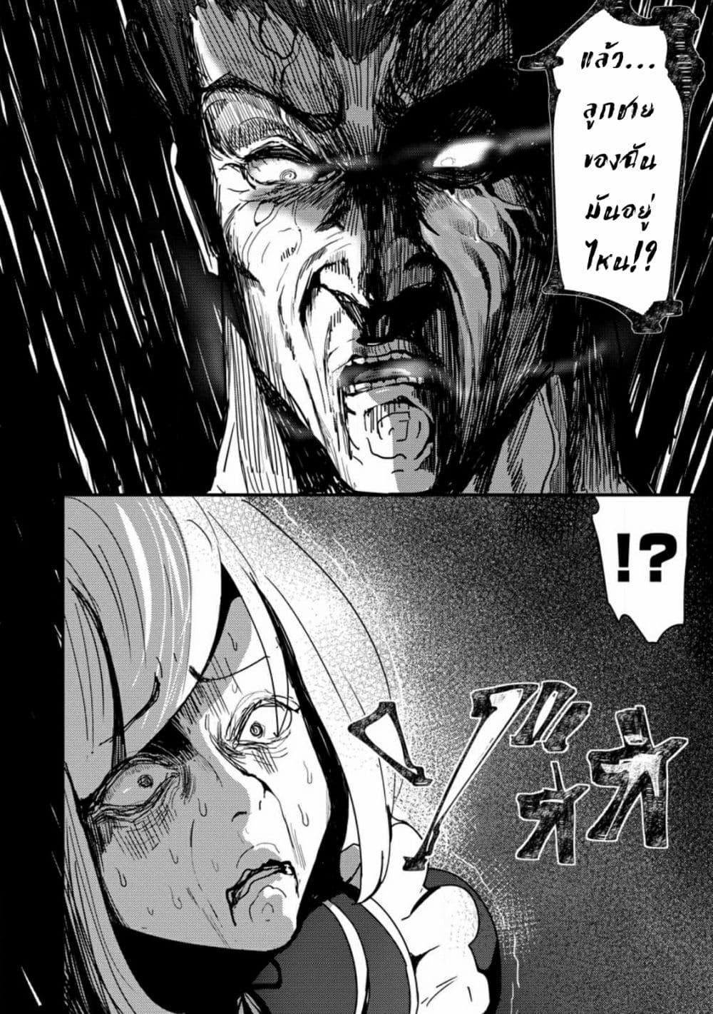 Manga-lc-com อ่านมังงะ อ่านการ์ตูน ออนไลน์ ฟรี Doumo, Yuusha no Chichi desu. Kono Tabi wa Gusoku ga Gomeiwaku wo Kakete, Moushiwake Arimasen ตอนที่ 1 2 3 4 5 6 7 8 9 10 11 12 13 14 ฟรี ไม่มีโฆษณา Manga-lc - อ่าน มังงะ อ่าน การ์ตูน ออนไลน์ อ่านมังงะ ฟรี