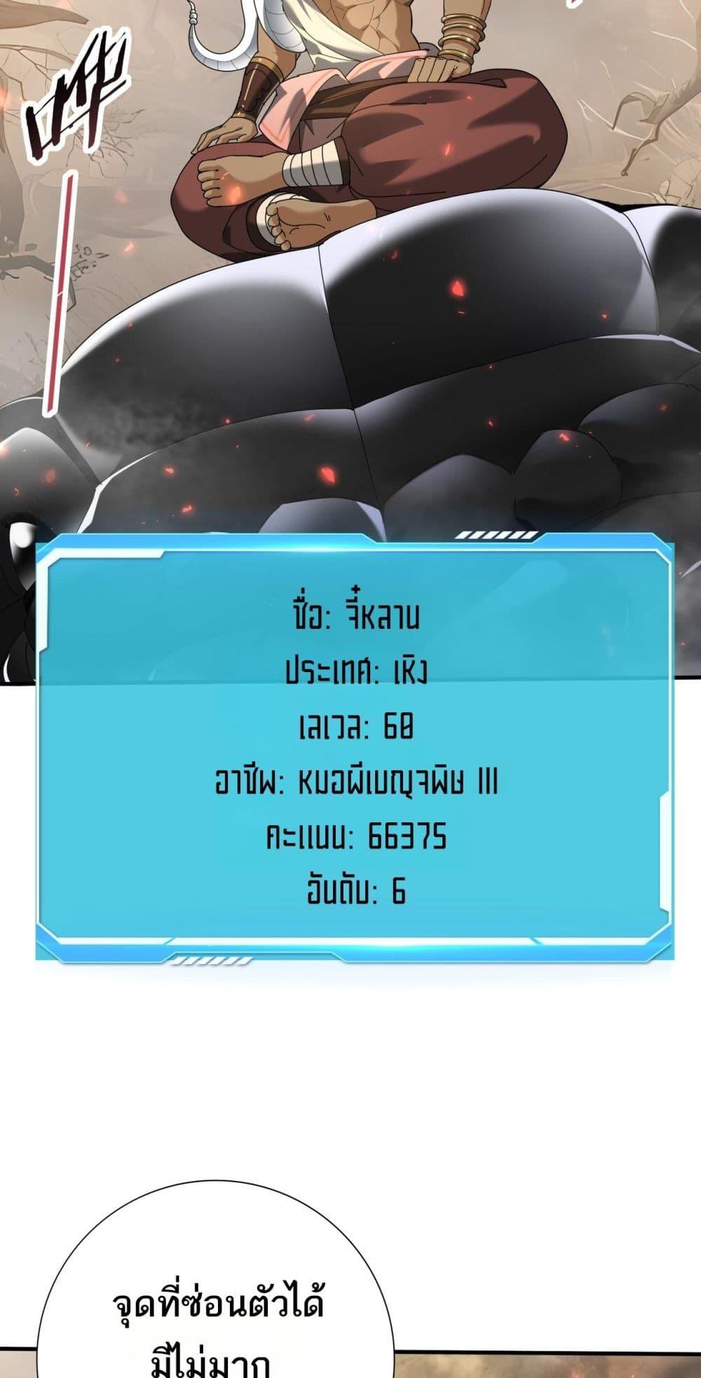 Manga-lc-com อ่านมังงะ อ่านการ์ตูน ออนไลน์ ฟรี IamDrakoMajs ตอนที่ 1 2 3 4 5 6 7 8 9 10 11 12 13 14 ฟรี ไม่มีโฆษณา Manga-lc - อ่าน มังงะ อ่าน การ์ตูน ออนไลน์ อ่านมังงะ ฟรี