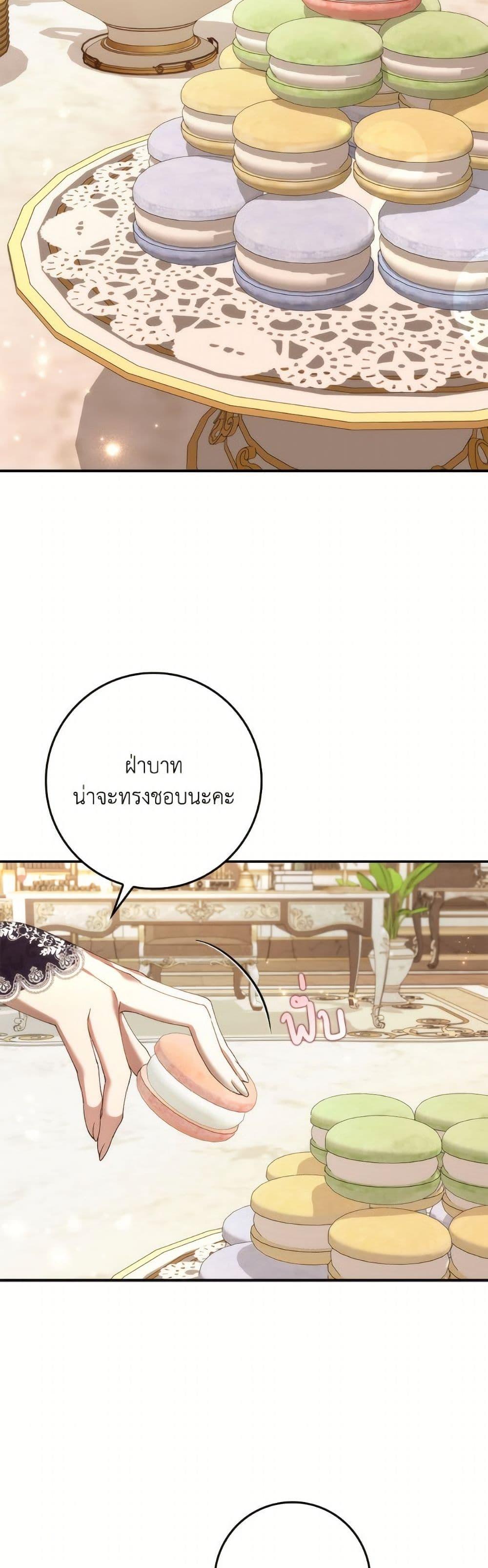 Manga-lc-com อ่านมังงะ อ่านการ์ตูน ออนไลน์ ฟรี I Won’t Pick Up The Trash I Threw Away Again ตอนที่ 1 2 3 4 5 6 7 8 9 10 11 12 13 14 ฟรี ไม่มีโฆษณา Manga-lc - อ่าน มังงะ อ่าน การ์ตูน ออนไลน์ อ่านมังงะ ฟรี