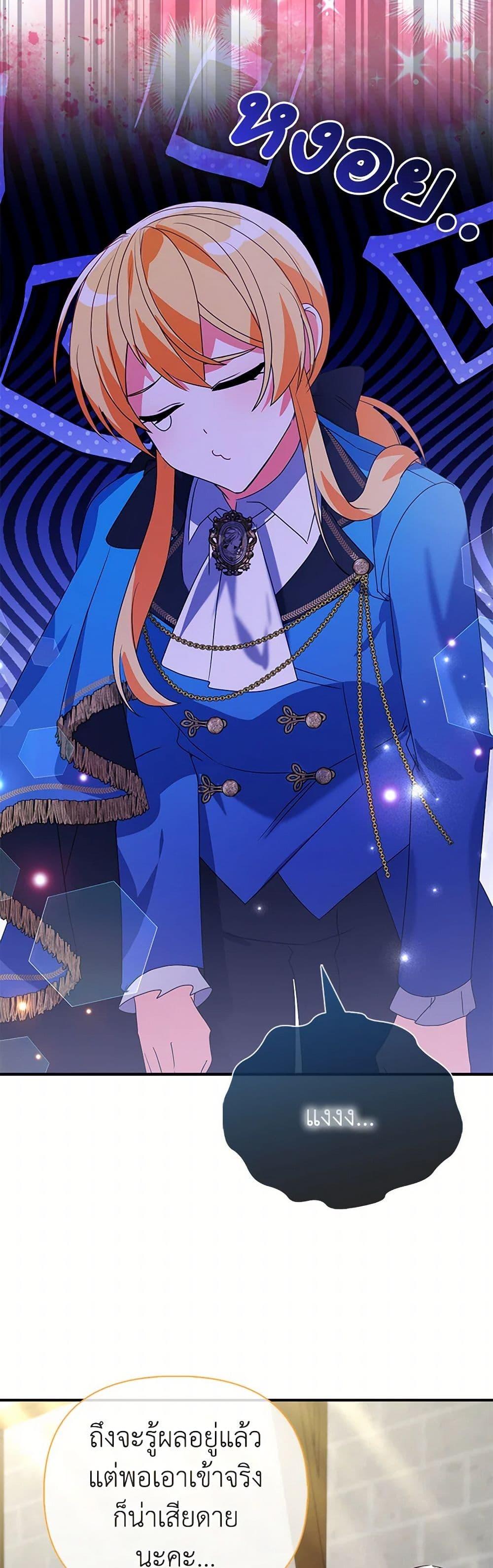 Manga-lc-com อ่านมังงะ อ่านการ์ตูน ออนไลน์ ฟรี The Fake Rides in a Flower Kiln ตอนที่ 1 2 3 4 5 6 7 8 9 10 11 12 13 14 ฟรี ไม่มีโฆษณา Manga-lc - อ่าน มังงะ อ่าน การ์ตูน ออนไลน์ อ่านมังงะ ฟรี