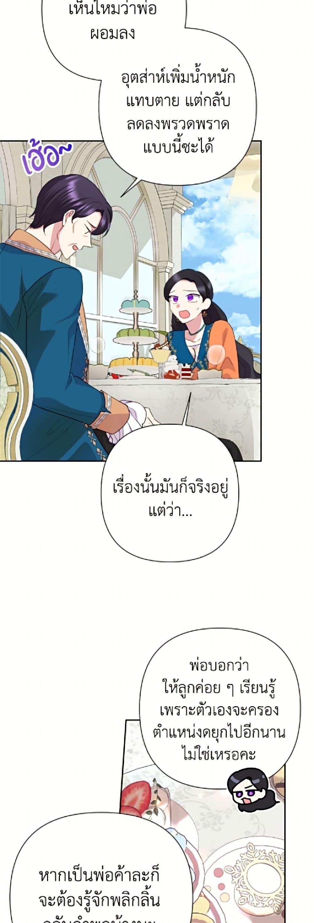 Manga-lc-com อ่านมังงะ อ่านการ์ตูน ออนไลน์ ฟรี Today the Villainess Has Fun Again ตอนที่ 1 2 3 4 5 6 7 8 9 10 11 12 13 14 ฟรี ไม่มีโฆษณา Manga-lc - อ่าน มังงะ อ่าน การ์ตูน ออนไลน์ อ่านมังงะ ฟรี