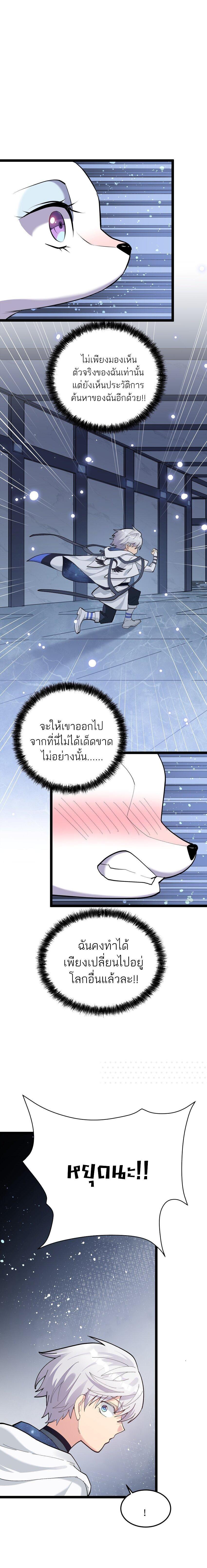 Manga-lc-com อ่านมังงะ อ่านการ์ตูน ออนไลน์ ฟรี I Look Too Much Like The Boss And The World Actually Believes It ตอนที่ 1 2 3 4 5 6 7 8 9 10 11 12 13 14 ฟรี ไม่มีโฆษณา Manga-lc - อ่าน มังงะ อ่าน การ์ตูน ออนไลน์ อ่านมังงะ ฟรี