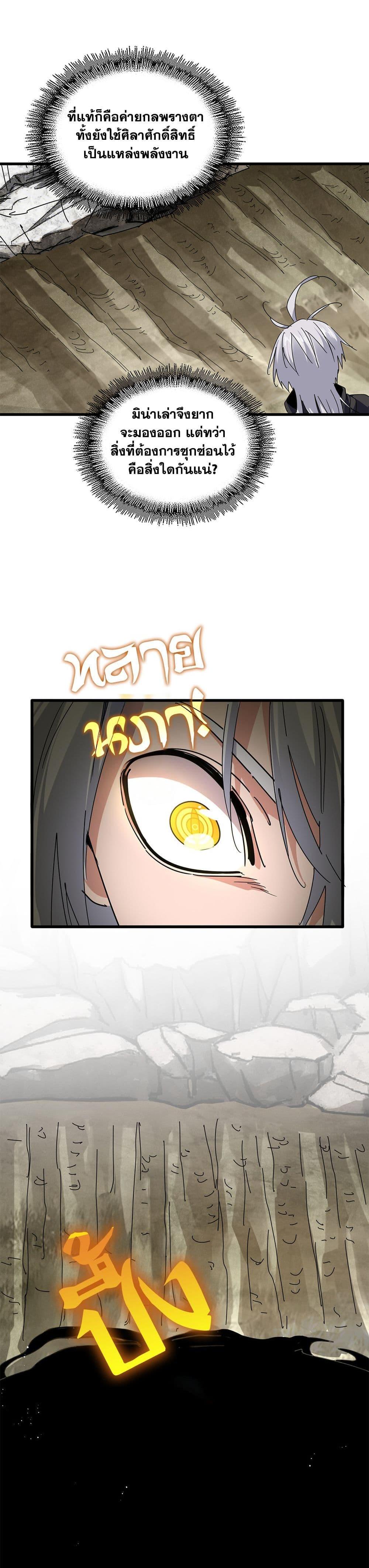 Manga-lc-com อ่านมังงะ อ่านการ์ตูน ออนไลน์ ฟรี Magic Emperor ตอนที่ 1 2 3 4 5 6 7 8 9 10 11 12 13 14 ฟรี ไม่มีโฆษณา Manga-lc - อ่าน มังงะ อ่าน การ์ตูน ออนไลน์ อ่านมังงะ ฟรี