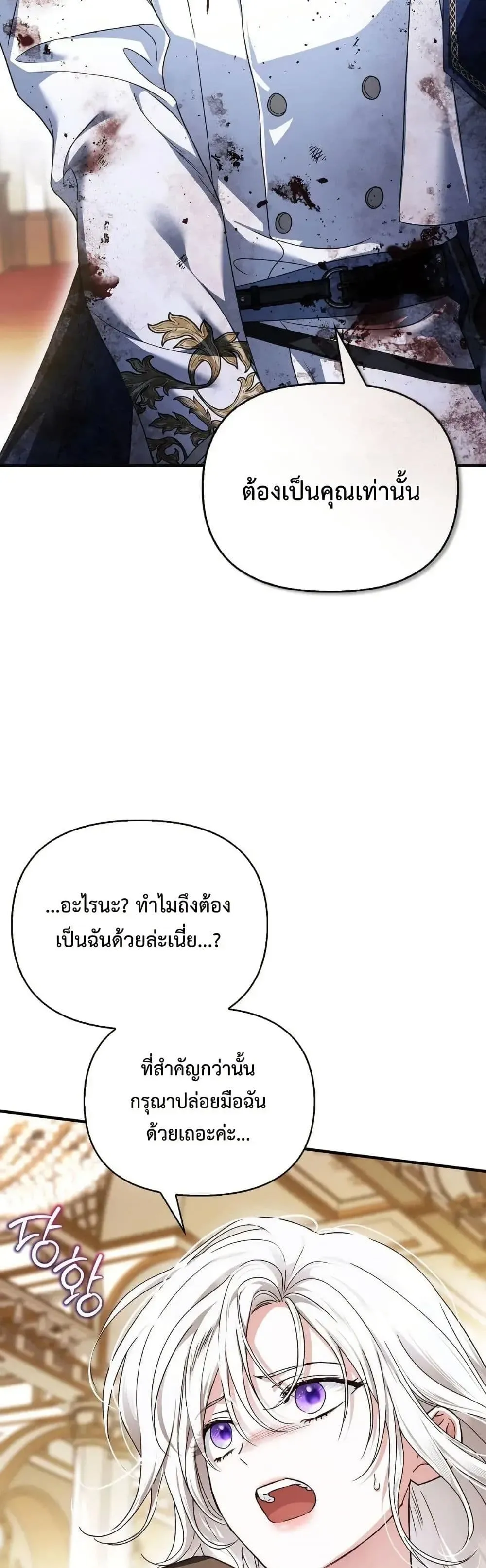 Manga-lc-com อ่านมังงะ อ่านการ์ตูน ออนไลน์ ฟรี My Husband Was Clearly a Paladin ตอนที่ 1 2 3 4 5 6 7 8 9 10 11 12 13 14 ฟรี ไม่มีโฆษณา Manga-lc - อ่าน มังงะ อ่าน การ์ตูน ออนไลน์ อ่านมังงะ ฟรี