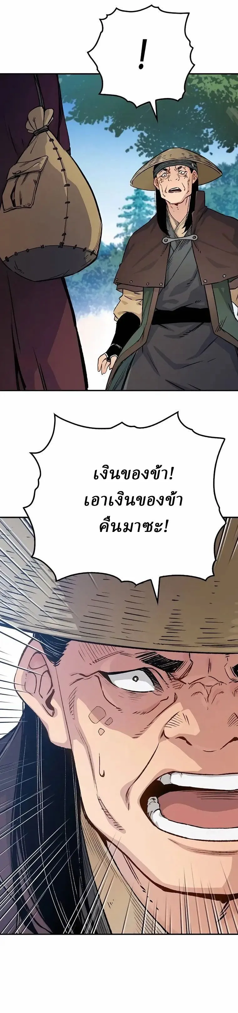 Manga-lc-com อ่านมังงะ อ่านการ์ตูน ออนไลน์ ฟรี Reborn As The Heavenly Demon ตอนที่ 1 2 3 4 5 6 7 8 9 10 11 12 13 14 ฟรี ไม่มีโฆษณา Manga-lc - อ่าน มังงะ อ่าน การ์ตูน ออนไลน์ อ่านมังงะ ฟรี